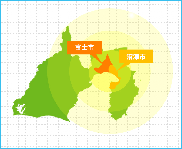 沼津市・富士市を中心に県内全域をカバー